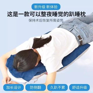 臺南12H出貨 2日送達 視網膜術後趴睡枕 術後趴睡枕 視網膜眼科術後 專用趴睡枕 趴枕 註油手術脫落網脫眼睛玻切俯臥位