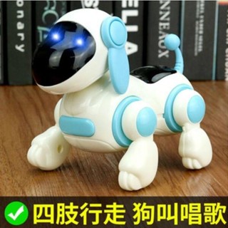 【臺灣-出貨】電動走路狗狗兒童玩具模擬寶寶0-1嵗3-6嵗機器狗恐龍嬰兒益智男孩