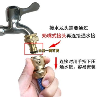 🌈低價賣🌈4分6分水龍頭快速接頭四分六分水管全銅通水接洗車軟管銅奶嘴快接7