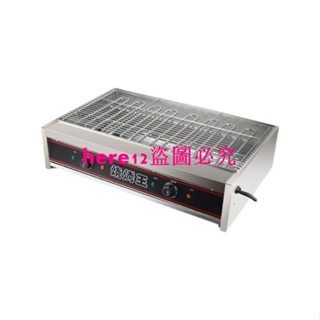（訂金價格，聊聊諮詢）電烤商用機家用電燒烤爐烤串生蠔雞排黑金剛烤爐不銹鋼