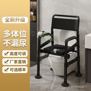 臺灣優選 洗澡坐便椅 老人洗澡椅 浴室防滑椅 孕婦淋浴椅 坐便椅老人坐便器成人家用衛生間大便移動馬桶孕𡠹椅子折疊坐便凳