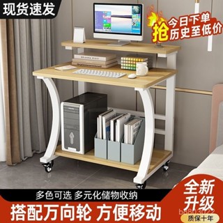 免運【可開發票】迷你電腦桌小戶型家用臺式書桌桌子雙層現代簡約木質可移動電腦臺
