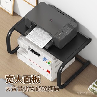 免運【爆款#簡易組裝】列印機架子桌麵小型主機桌上複印機收納架雙層多功能微波爐置物架 印錶機置物架 桌上置物架 印錶機支架