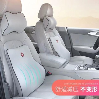 汽車通用頸枕 頭枕 腰枕 太空棉 記憶棉頭枕 透氣 適用於豐田本田日產馬自達福特福斯現代寶馬奧迪富豪凌志三菱賓士鈴木寶4
