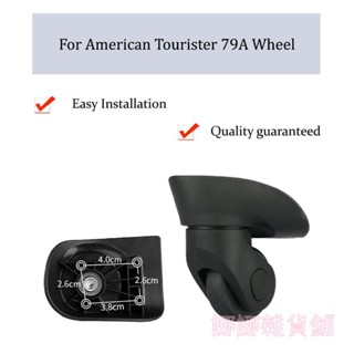 【新品特價🧸】適用於美國 Tourister 76A 旅行箱旅行行李箱商務箱手推車滑輪配件硬殼旅行箱輪子hw3