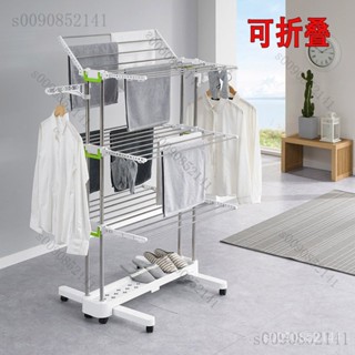 ⛅免運 含統編⛅廠家發貨 韓式晾衣架落地折疊家用多功能不銹鋼移動帶輪子曬衣服多層毛巾架