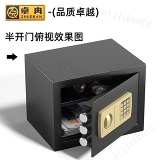 保險櫃家用保險箱迷你入墻小型兒童存錢罐電子密碼保管箱儲蓄罐17