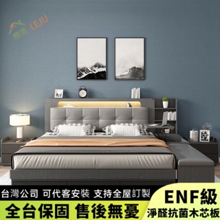 【樂居傢居】✨客製床架✨榻榻米床 儲物床架 收納床架 傢用省空間床 抽屜床 單人床 雙人床 小戶型組閤床 實木床 闆式床