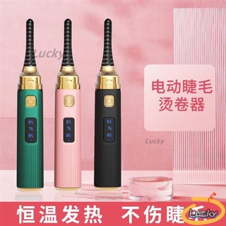 （臺灣發貨）電燙睫毛卷翹器電動加熱便攜學生迷你眼毛神器持久定型充電式