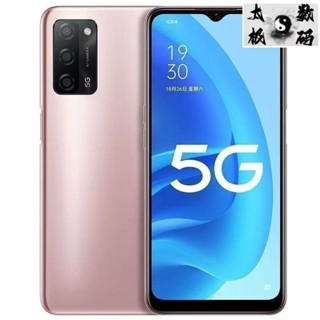 【太極數碼】OPPO A55 5G手機 雙卡 8+256G 後置三攝智慧遊戲手機