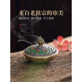 合金 創意 香薰爐 家用 室內 沉檀香 焚香爐 茶道 手工 景泰藍 彩繪 古風 香爐 香氛裝置 茶道用品