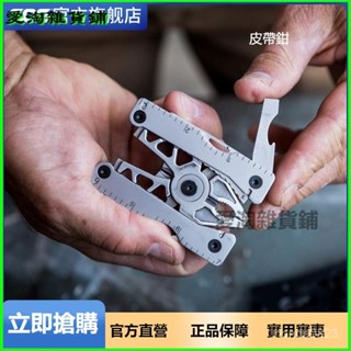 可開發票SOG索格戶外裝備EDC多功能工具SN1001/SN1011腰帶隨身多功能鉗子 剝綫鉗 剝綫器 電工鉗 電纜鉗