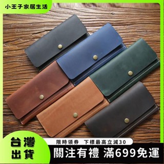 👑小王子👑 頭層牛皮錢包 瘋馬皮長夾錢包 男士真皮皮夾 簡約錢夾 男用長夾 搭扣學生皮夾117