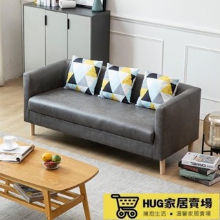 北歐出租房網款沙發小戶型客廳“公寓紅雙人新品沙發現代簡約服裝店臥室 EZFr