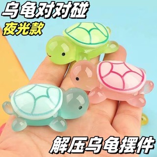 🍀臺灣低價🍀園藝微景觀擺件模擬夜光海龜 烏龜 發光小烏龜 螢光小海龜 苔蘚多肉水族魚缸造景植物生態瓶盆栽裝飾 小物