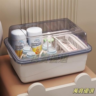 🥇桃園出貨🥇新客立減🔥奶瓶收納箱大容量翻蓋防塵瀝水架帶蓋嬰兒用品輔食餐具玩具收納盒