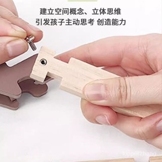 木片 木頭 原木 相框 裝飾品 搭建 原木建築 組裝 拚裝 小小建築師 魯班 木積木 榫卯 百變積木 原木 木頭 小小建