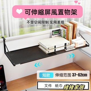 品質保障·辦公室收納架 屏風掛鉤 辦公室 桌上 收納 可伸縮 檔案架 桌上收納架 桌上置物架 桌面收納架 桌面置物架 筆