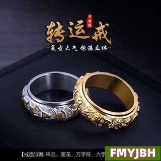 🔥臺灣熱賣🔥 六字真言可轉動戒指男ins潮指環復古原創設計尾戒食指小眾輕奢女 VXGL