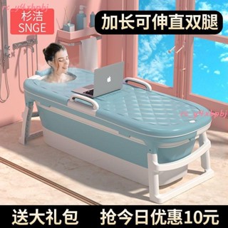 泡澡桶大人可折疊浴桶家用加大號全身沐浴盆成人款浴缸洗澡桶神器