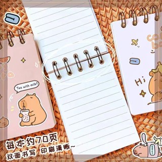 可愛卡皮巴拉線圈卡通英語單詞筆記本記事本小號學生便攜口袋本子