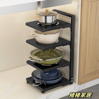 品質保障·廚房分層 多層置物架 不鏽鋼 下水槽 家用櫃子 內架子鍋架 專放鍋具收納Wenna