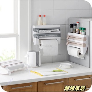 品質保障·壁掛式 合 1 紙巾架醬瓶收納架 薄膜切割器多功能廚房錫箔架整理器Wenna
