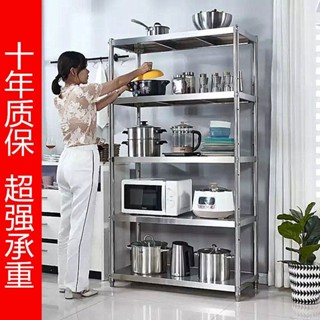 不銹鋼廚房置物架落地多層倉庫貨架家用微波爐收納架廚房儲物架順利百貨店