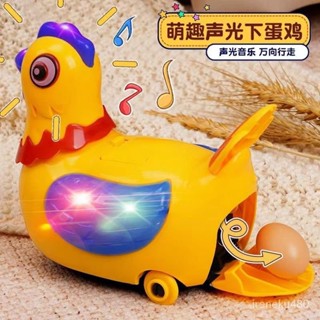 兒童玩具 益智玩具 早敎玩具 音樂玩具 下蛋雞玩具 會走路生蛋下蛋唱歌小母鷄公鷄電動萬嚮兒童寶寶益智玩具 安撫玩具