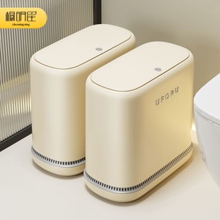 垃圾桶 自動吸附垃圾桶 氣壓吸附垃圾桶 氣壓垃圾桶 吸附垃圾桶 自動垃圾桶 有蓋垃圾桶 自吸式垃圾桶垃圾桶家用202