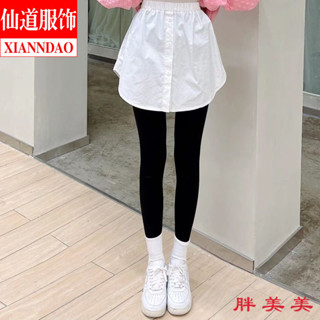 【M-5XL大尺碼】大尺碼女裝 瑜伽服 運動服 健身女孩 運動跑步 200斤小屁簾女假下擺大碼胖mm內搭疊穿遮屁股衛衣打