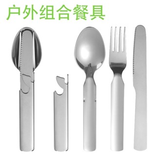 戶外組閤餐具刀叉勺套裝 露營戶外旅行便攜式餐具配收納袋不銹鋼