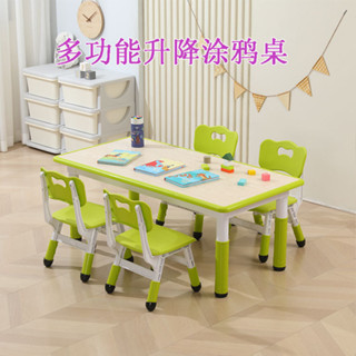 幼兒園桌子兒童陞降學習塗鴉桌木質桌 手工桌 畵畵桌遊戲桌椅
