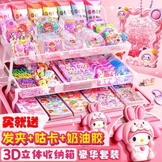 🥇限時下殺🥇 奶油膠 咕卡套裝 女孩兒diy 玩具豪華版 全套女孩兒童 便宜 咕卡玩具盒 ins