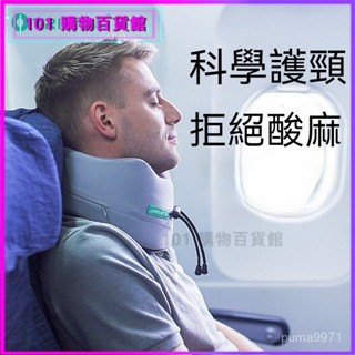 可開發票睡貓u型枕枕旅行飛機辦公室午睡不歪脖護頸椎記憶棉便攜式trippalU型枕 頸枕 午睡枕 護頸枕 登機枕旅行枕