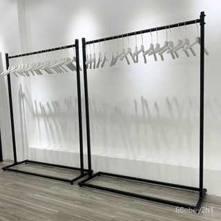 落地衣架 衣帽架 掛衣架 晾衣架 鐵藝衣架桿服裝店男女貨架展示架落地式中島架側掛架架子