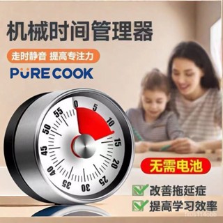 🔥桃園有貨/限時下殺🔥全網比價機械計時器靜音廚房計時器冰箱磁吸兒童自律神器久坐提醒 A3GC