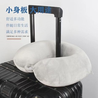 頸枕 U型枕 U型脖枕💕脖子圈護頸枕便攜式u型頭枕旅行高鐵護頸枕辦公室午休午睡枕 批發