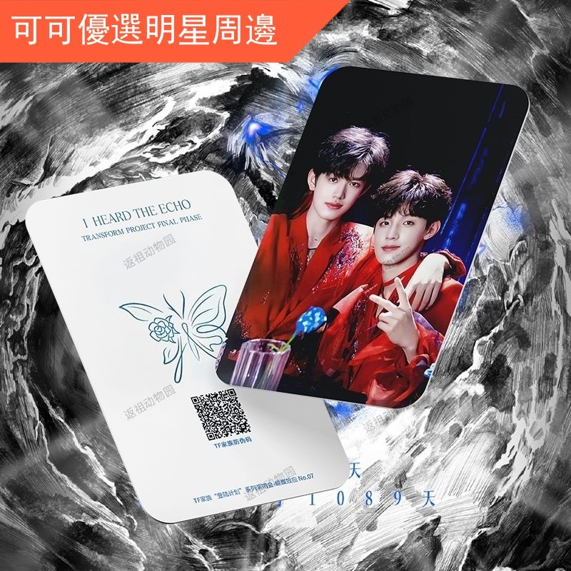 tf 家族三代蝴蝶效應場周的價格推薦- 2025年8月| 比價比個夠BigGo