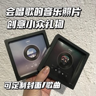 免運🌞【私人定製】會唱歌的音樂照片冰箱貼女朋友創意生日走心520禮物 唱片冰箱貼 會唱歌的音樂冰箱貼 定製歌曲音樂相框禮