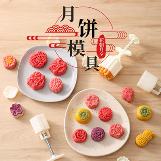月餅模具 月餅模具 綠豆糕壓模 中秋節 綠豆糕模具 冰皮月餅模 鳳梨酥壓模 模具 卡通月餅模具家用國風綠豆家用手壓式荷花