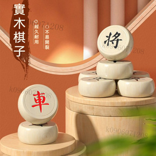 實木 象棋 棋藝 棋盤 暗棋 折疊象棋盤 象棋套裝 棋子 中國象棋實木大號 櫸木雕刻帶折疊棋盤 小學生兒童套裝成老人像棋