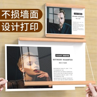 壓克力相框 a4相框 營業執照框 證書框 展示框 展示牌 獎狀框 胡桃木亞克力教師簡介教練展示牆相框A4櫸木相片形象牆免