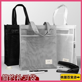 🎶最低價🎶 手提拉鍊網袋簡約A4透明大容量文件袋網紗作業學習袋多功能學生手提袋拎書辦公檔案袋產檢文具資料收納袋