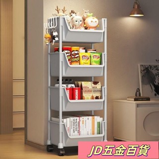 ✨JD✨移動書架收納置物架兒童玩具零食多層傢用小推車帶輪簡易書櫃落地