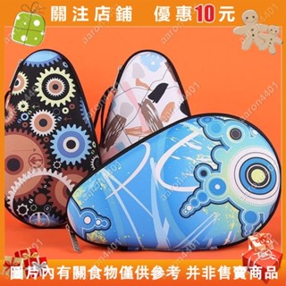 桌球拍套塗鴉印花硬質乒乓球拍套JEELS硬殼乒乓球拍包大容量乒乓拍袋#aaron4401