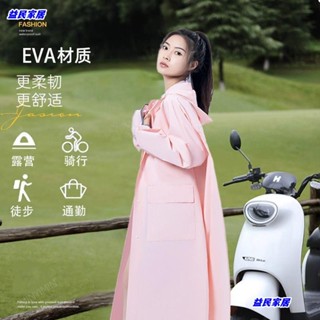 臺灣免運…雨衣電動車電瓶車一件式長款雨衣全身防暴雨衣防水雨衣揹包雨衣女騎行男腳踏車外套可愛雨衣輕便雨衣Jale
