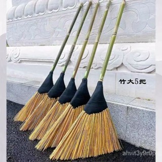 【愜美宜居】免運 老式竹絲掃把 手工綁製硬毛掃帚 家用戶外兩用 庭院馬路清潔 細微垃圾專用