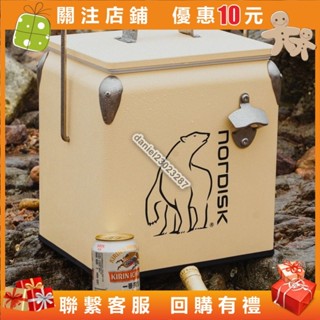 戶外冰桶 攜帶式冰桶 保冰箱 保冰桶 車載冰箱 箱 移動式冰箱 保溫冰箱 冰桶 保溫桶 冰箱 Nordisk大