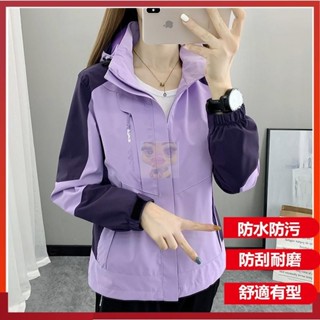 【靜悅坊】外套衝鋒衣外套女新款春秋可拆卸單層防風防水外套情侶戶外登山外套休閒運動外套潮牌外套連帽上衣